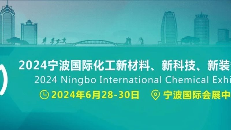 化工产品代理资质，合规之路的五大关键证照