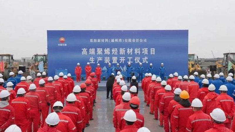 小批量化工原料样品申请：流程解析与注意事项**