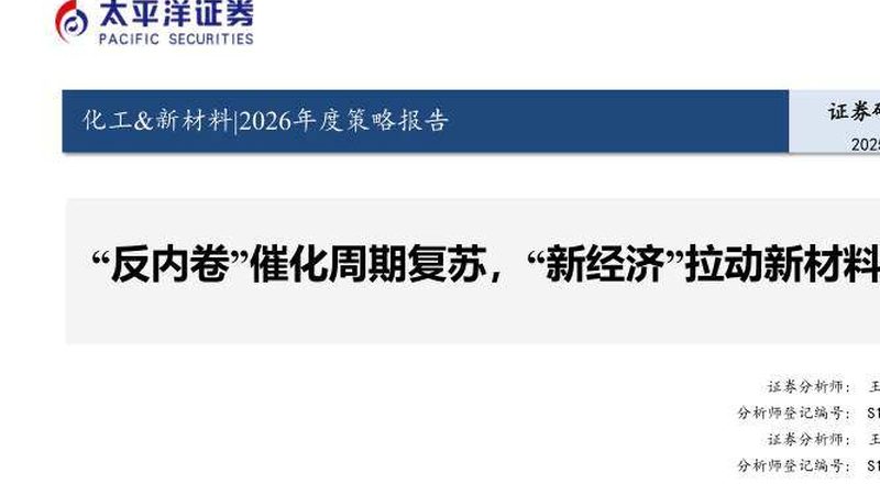 发动机舱里的“隐形胶带”：汽车密封胶粘剂到底看什么
