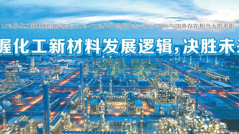 工业添加剂储存，如何选择优质公司？**