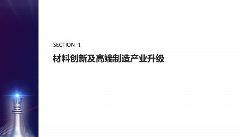 非离子工业清洗表面活性剂的奥秘：如何选型与合规**