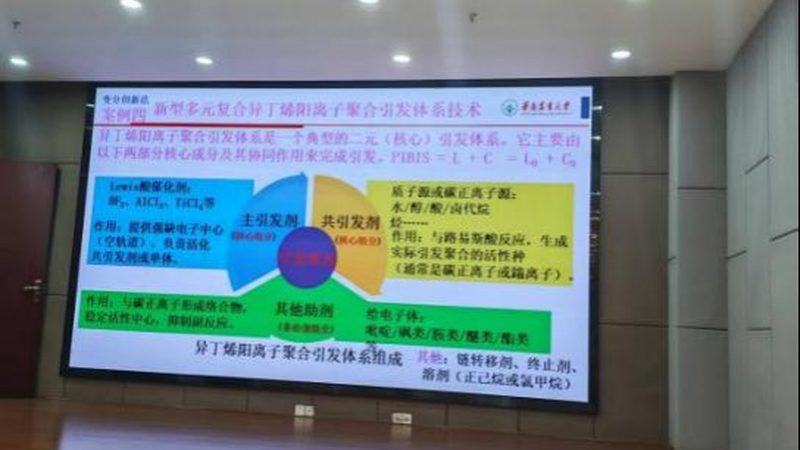 汽车行业新材料研发流程：从需求分析到产品认证