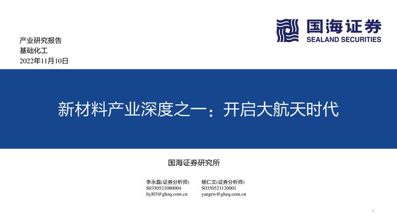 广州白云区化工原料市场：揭秘化工原料的“心脏地带