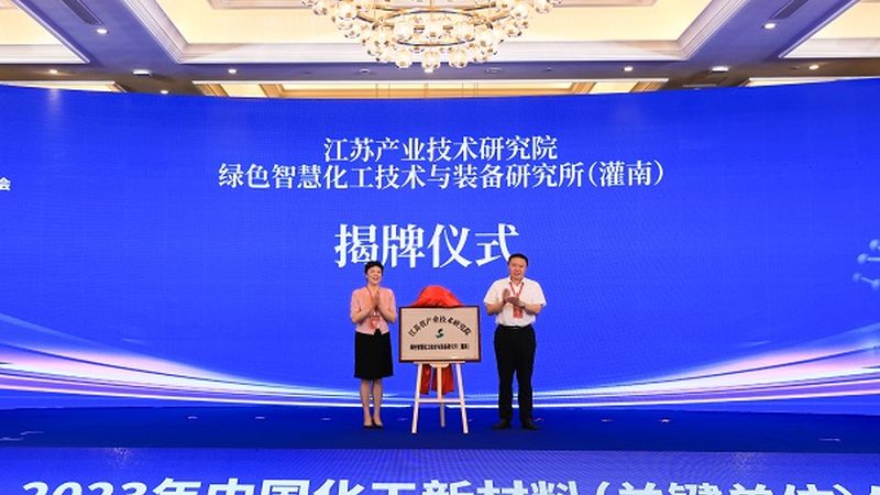 工程塑料报价单地域差异背后的秘密