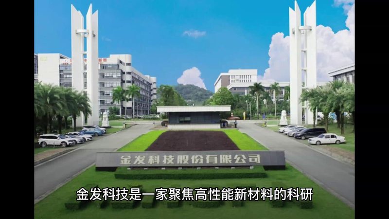 食品级环保胶粘剂：如何选择安全可靠的解决方案**