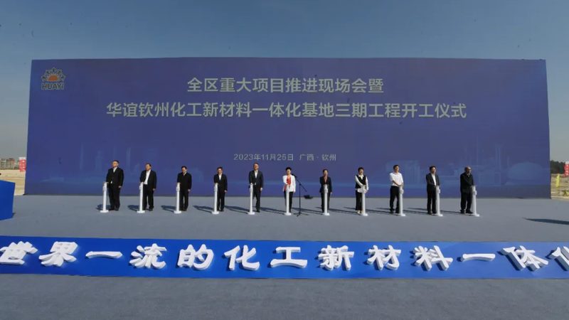 阻燃工程塑料PC/ABS型号：揭秘其性能与选型逻辑**